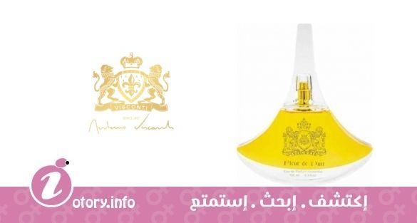 عطر أنتونيو فيسكونتي فلور دي نوي