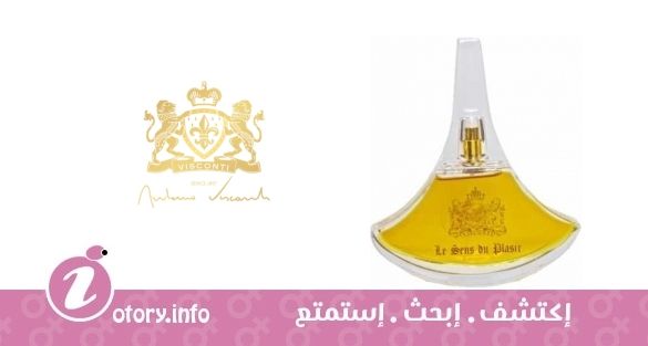 عطر أنتونيو فيسكونتي لي سِنز دو بليزر