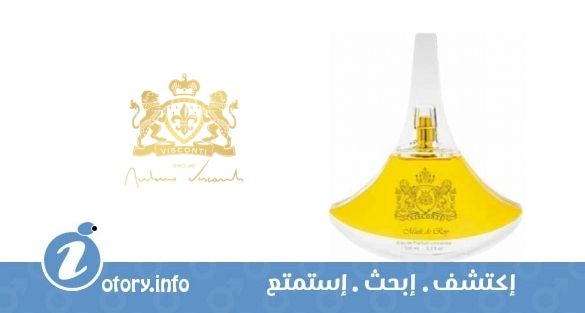 عطر أنتونيو فيسكونتي مسك دي روي