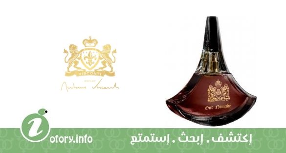 عطر أنتونيو فيسكونتي عود نوميد