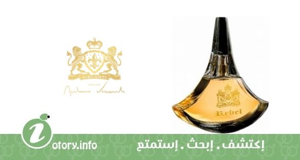 عطر أنتونيو فيسكونتي ريبِل