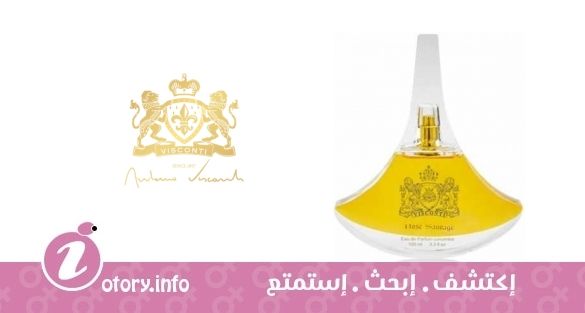 عطر أنتونيو فيسكونتي روز سوفاج