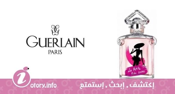 عطر لا بيتيه روب نوار ما بريمير روب 2016  جيرلان