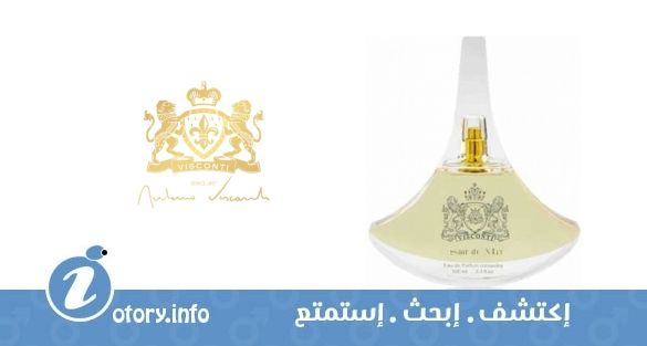 عطر  أنتونيو فيسكونتي سور دي مير
