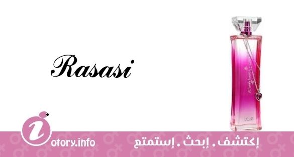 Al Hobb Hayat