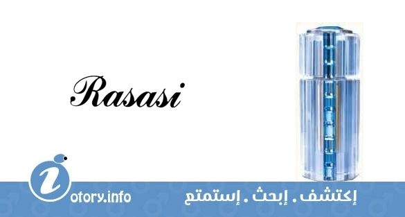 Al Oudh Al Mumaiz