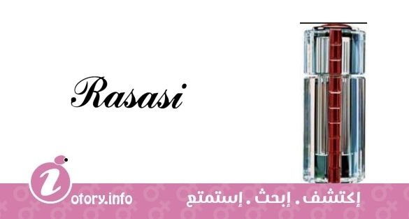 عطر رصاصي العود المميز