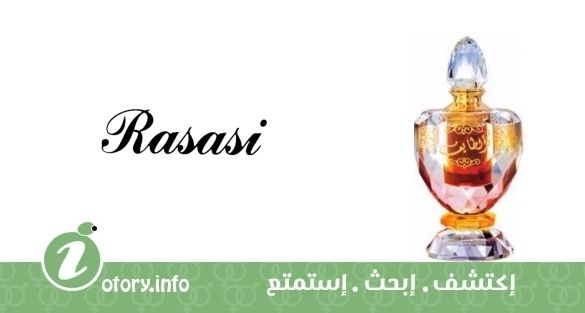 Al Taif
