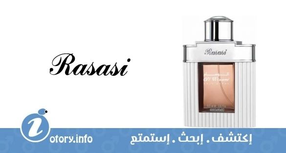 Al Wisam Day