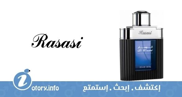 Al Wisam Evening