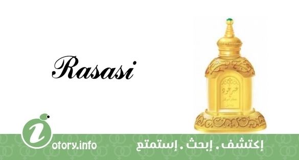 Amber Oudh
