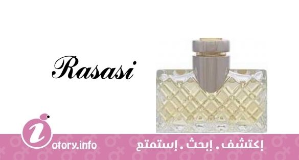 عطر رصاصي أمبِشن 
