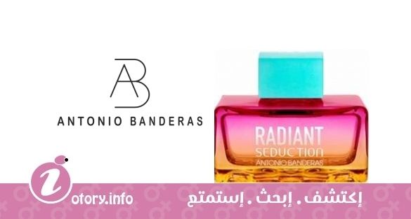 عطر راديانت سِدكشن بلو فور وومِن أنطونيو بانديراس