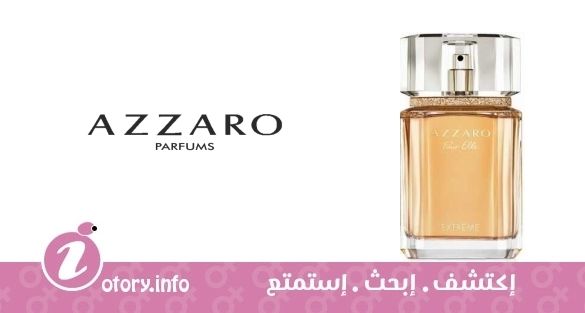 عطر أزارو بور إيلي إكستريم