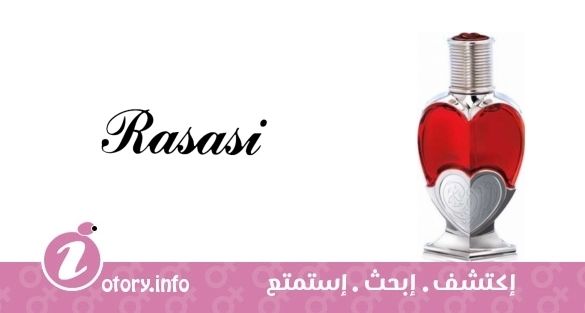 عطر المحبة فيميل رصاصي