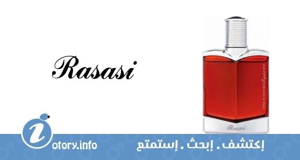 عطر رصاصي عطر المحبة ميل