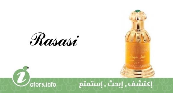 Attar Mubakhar