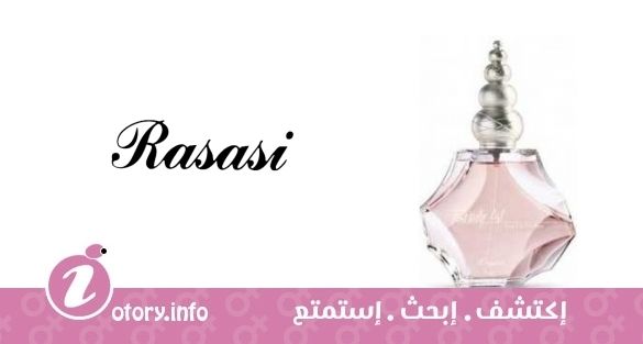 عطر رصاصي بيوتي آرت