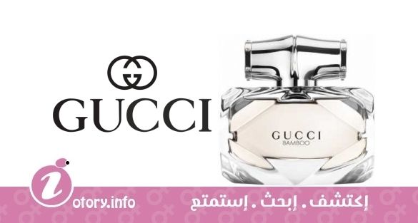 عطر جوتشي بامبو يو دي تواليت