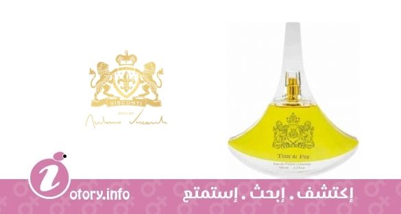 عطر أنتونيو فيسكونتي تيري دي فو