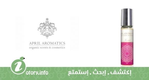 عطر أبريل أروماتِكس هارت تشاكرا أويل