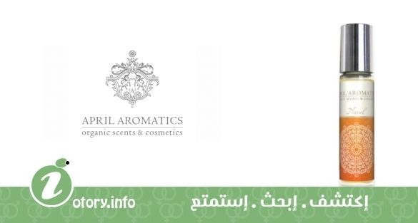 عطر أبريل أروماتِكس نافِل تشاكرا أويل