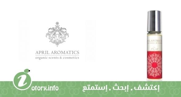 عطر أبريل أروماتِكس روت تشاكرا أويل