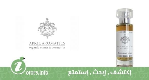 عطر  أبريل أروماتِكس بوهيميان سبايس