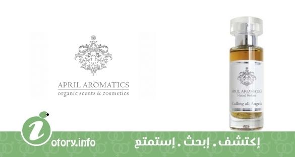 عطر أبريل أروماتِكس كولينج أول آنجلز