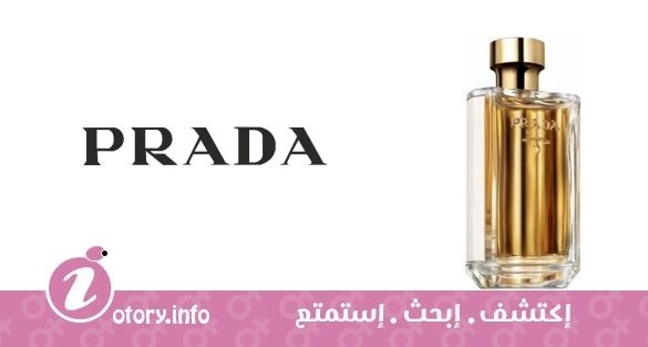 عطر برادا لا فيمي