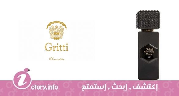 عطر لو جريتي