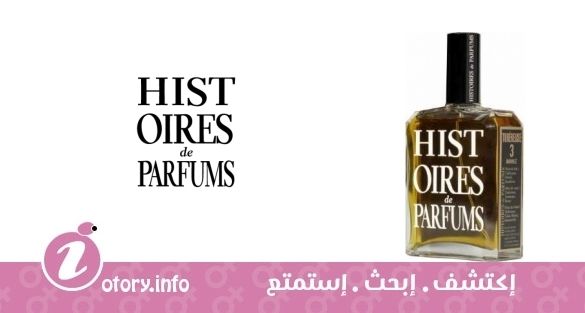 عطر تيوبروز 3 أنيمال هيستويرس دي بارفيومز