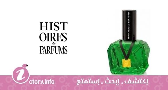 عطر نورما بيليني 1831  هيستويرس دي بارفيومز