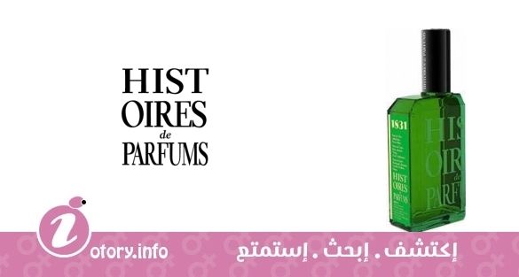 عطر نورما بيليني أبسُلو يو دي بارفيوم 1831 هيستويرس دي بارفيومز