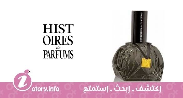 عطر لا دام دي بيك تشايكوفسكي 1890 هيستويرس دي بارفيومز