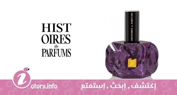 عطر 1905 مدام بُترفلاي بوسيني هيستويرس دي بارفيومز
