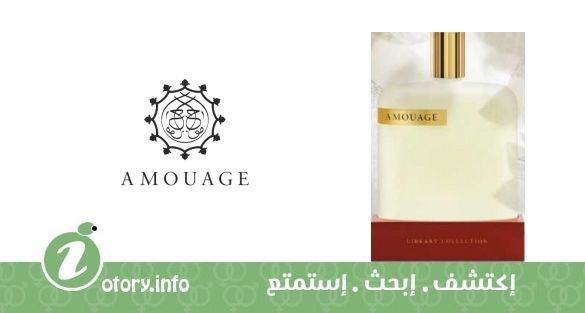عطر ذا لايبراري كولِكشن فور أمواج