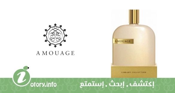 عطر ذا لايبراري كولِكشن اوبوس إيت أمواج