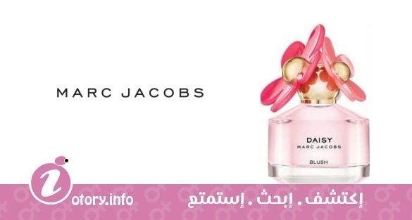 عطر ديزي بلَش مارك جاكوبس