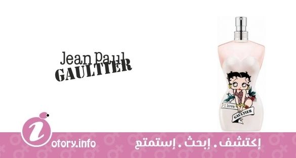 عطر كلاسيك بيتي بوب جان بول غوتييه