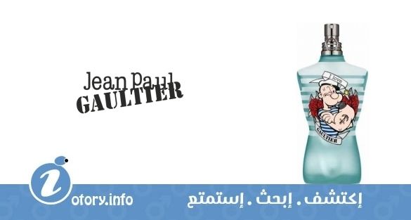 عطر لو ميل باباي جان بول غوتييه