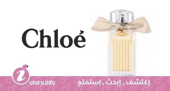 عطر ماي ليتل كلوي