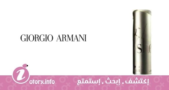 عطر إمبوريو أرماني فور هير 2008 جورجيو أرماني
