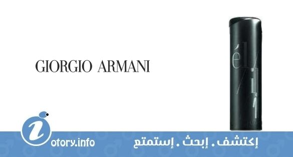 عطر إمبوريو أرماني فور هيم 2008 جورجيو أرماني