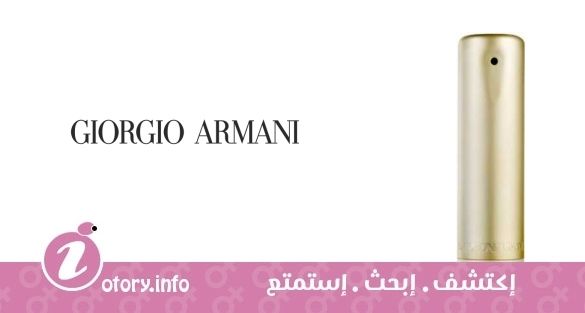 عطر إمبوريو أرماني لي جورجيو أرماني