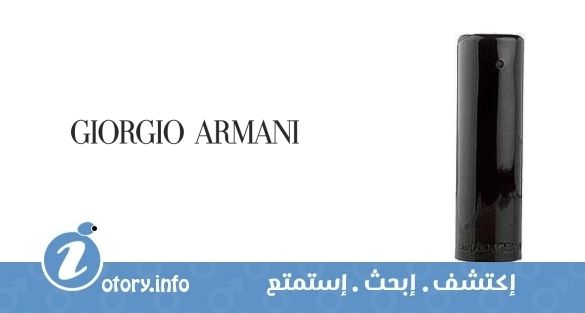 عطر إمبوريو أرماني نايت جورجيو أرماني