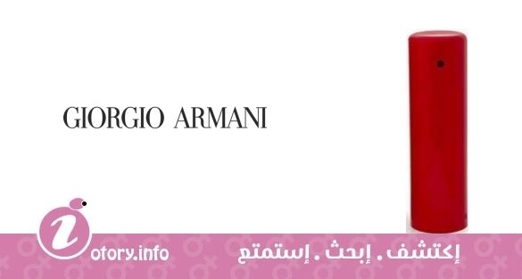 عطر إمبوريو أرماني نايت جورجيو أرماني