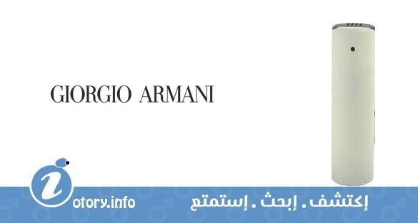عطر إمبوريو أرماني وايت فور هيم جورجيو أرماني