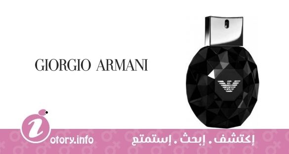 عطر إمبوريو أرماني دايَموندز بلاك كارات فور هير جورجيو أرماني
