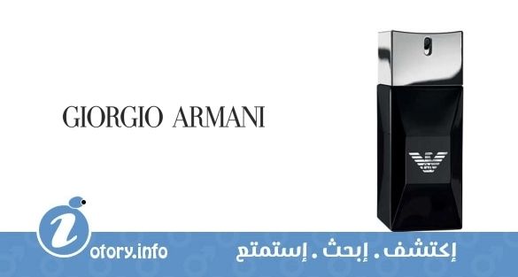 عطر إمبوريو أرماني دايَموندز بلاك كارات فور هيم جورجيو أرماني
